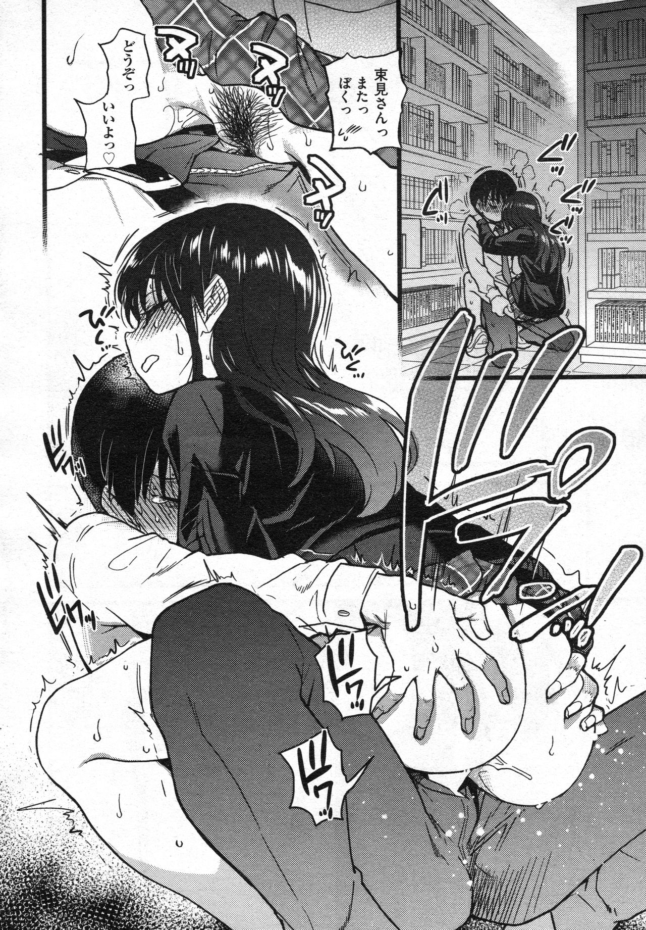 [Shiwasu no Okina] Purizu! Furizu! Purizu! | Please! Freeze! Please! #9 (COMIC AUN 2020-08) page 10 full