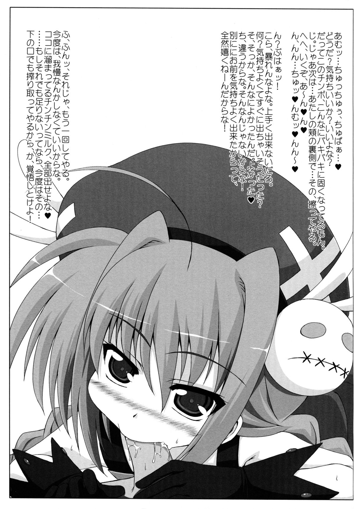 (C75) [Tonarinoyama (Yokoyama Kouji)] Unending Sanctuary (Magical Girl Lyrical Nanoha StrikerS) (Re-scan) page 35 full