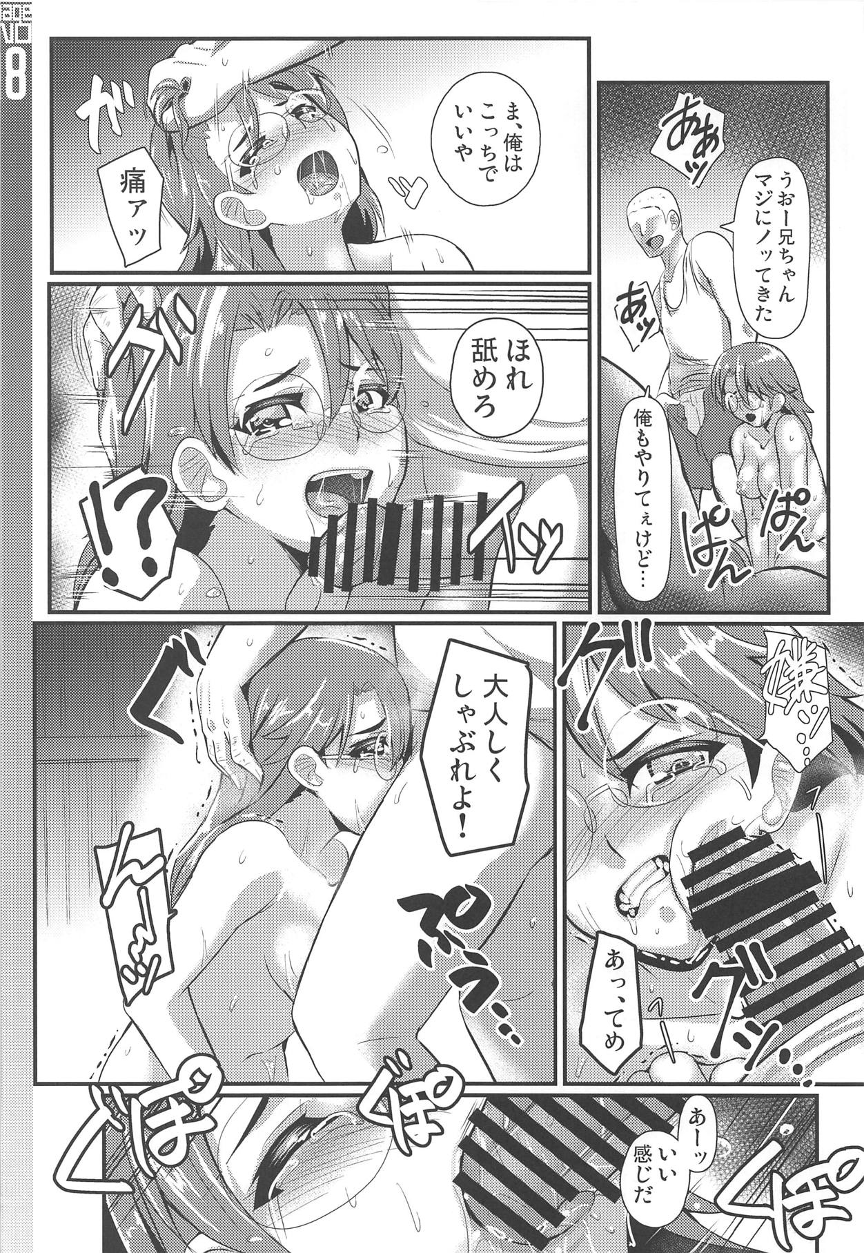 (Panzer Vor! 18) [Trample Rigger (Yequo)] Zoku [Me-gata] Avenger Shoushitsu Jiken (Girls und Panzer) page 17 full