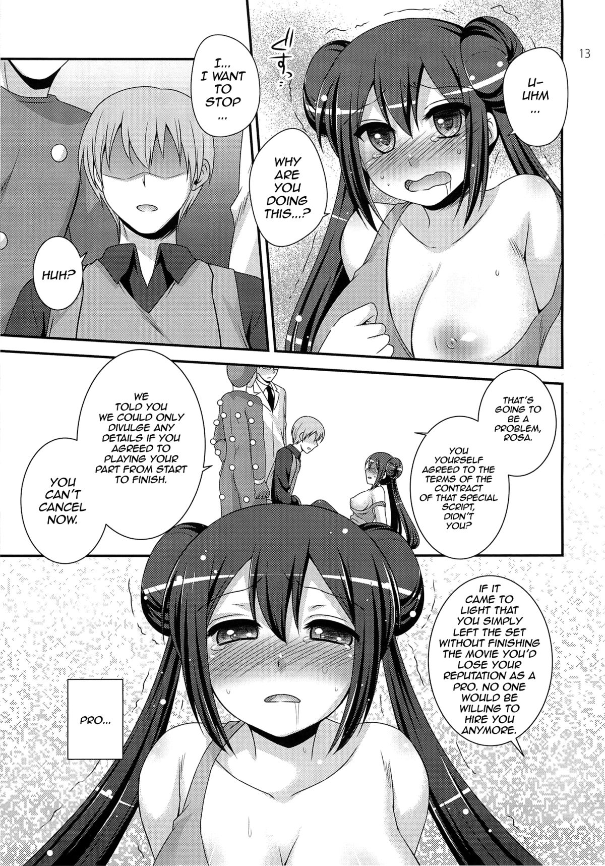 (C82) [ETC x ETC (Hazuki)] movie star (Pokemon) [English] {doujin-moe.us} page 12 full