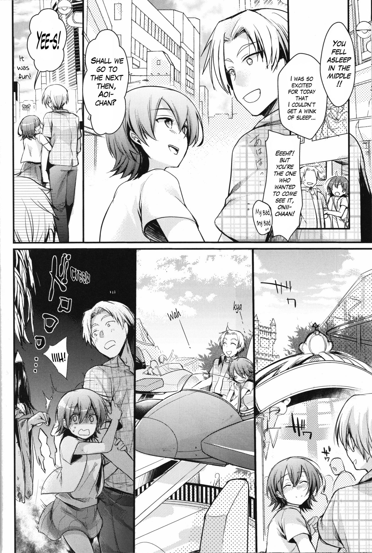 (C93) [TWILIGHT DUSK (Aya)] Aoi no Netorare Nikki Mou [English] {Mant} page 17 full