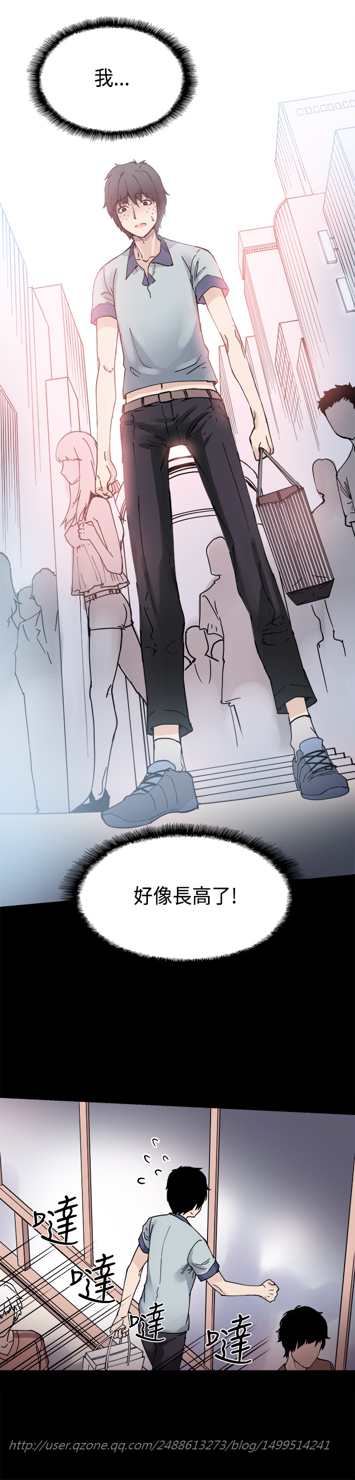 Bodychange Ch.1 [Chinese] page 22 full