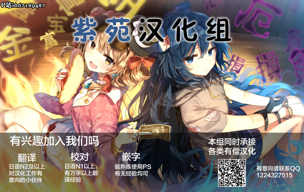 [白姫リリオ．kaj．黒王女ロゾ] Ｌ・Ｋ・Ｒ：百合ノ姫と薔薇ノ王女 [Chinese] [紫苑汉化组] page 34 full