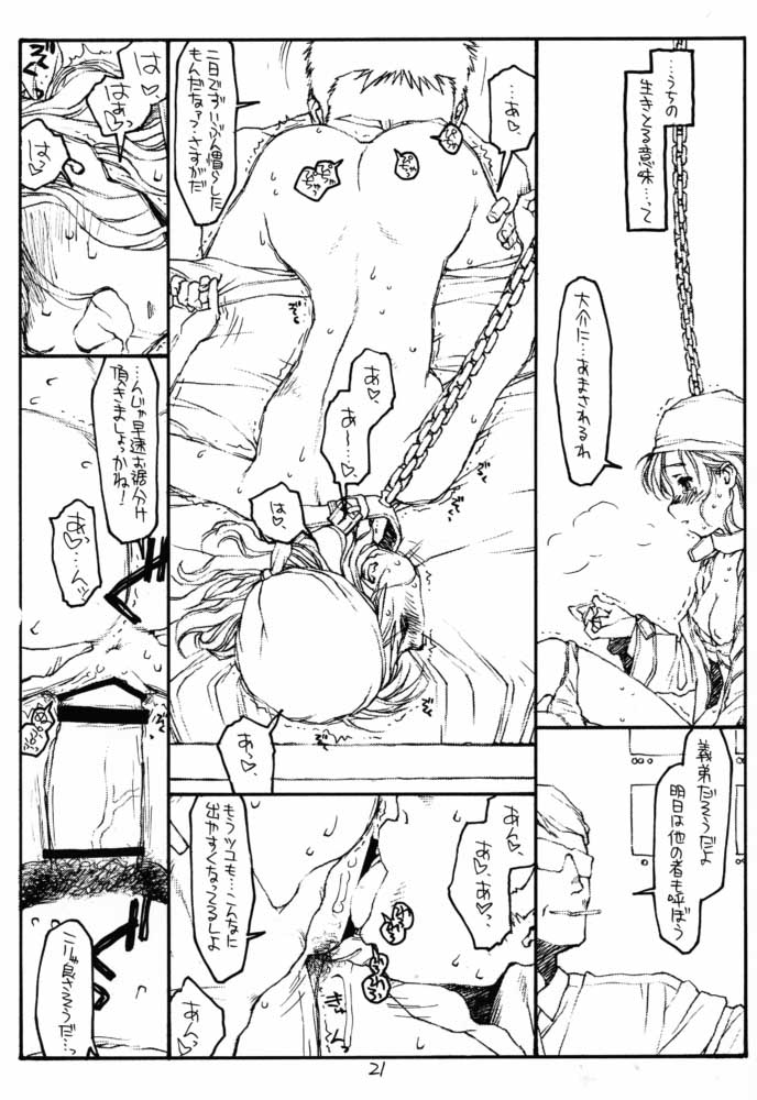 (CR29) [bolze. (rit.)] A Selection (Gunparade March) page 20 full