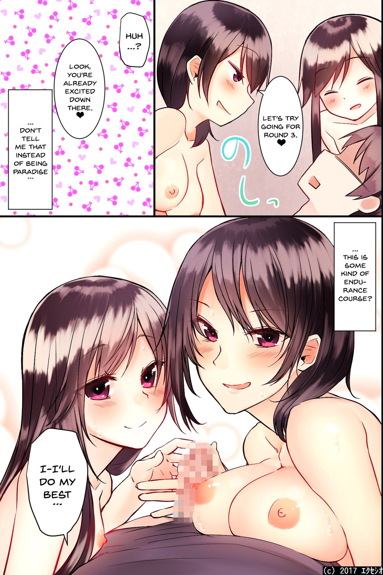 [Execio] Jikochuu na Kyonyuu Ane to Hinnyuu Imouto o Matomete Saimin ni Kakete Omocha ni Shite, Ichaicha Shinagara 3P Nama Honban! [English] [Doujins.com] page 41 full