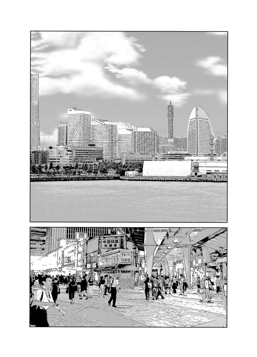 COMIC Magnum Vol. 92 page 30 full