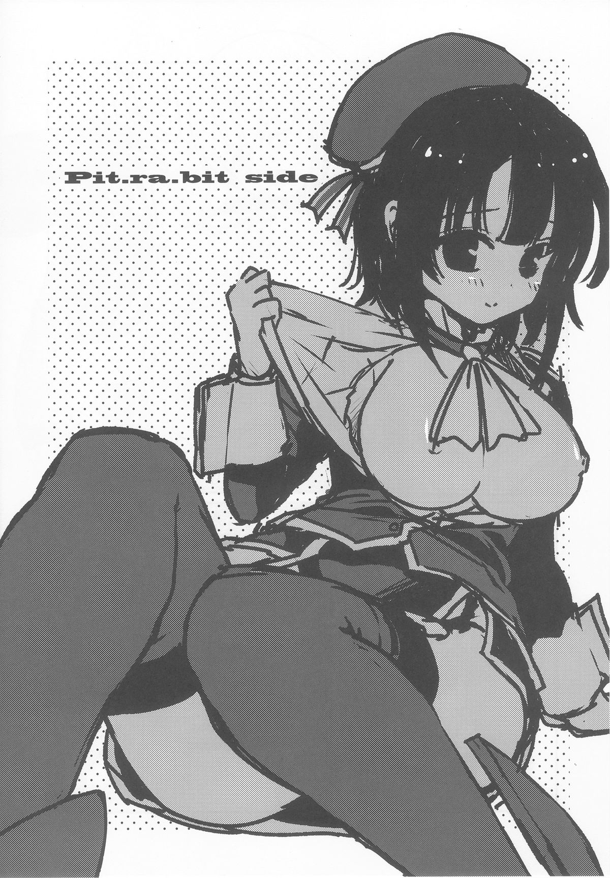 (C85) [pit.ra.bit, P-Point (Niwaka Yuan, Pikazo)] On Your Mark (Kantai Collection -KanColle-) page 11 full