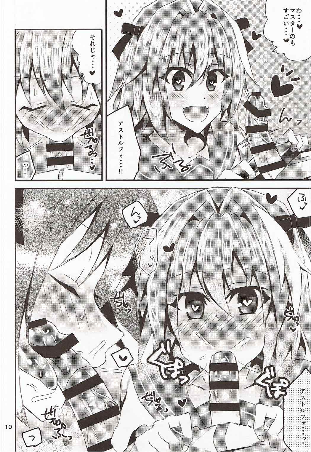 (C92) [Akino Melpa (Akino Melpa)] Sailor Fuku o Nugasanaide (Fate/Grand Order) page 8 full