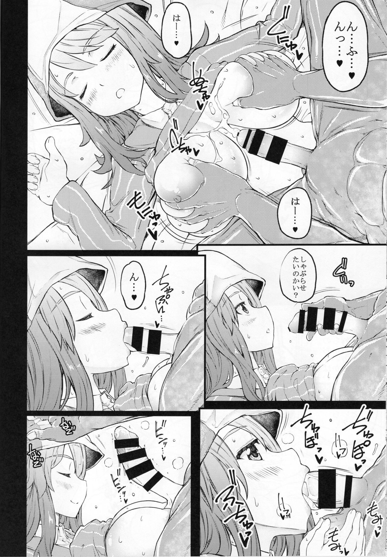 (C94) [RADIOSTAR (Kudou Hiroshi)] nyusya dou (Girls und Panzer) page 9 full