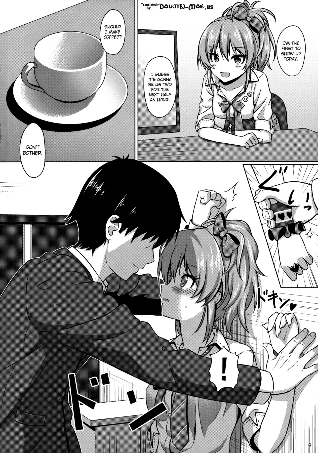 (C89) [Momoiro Kageboushi (Nazuna)] Hajimete no Jikan (THE IDOLM@STER CINDERELLA GIRLS) [English] {doujin-moe.us} page 3 full