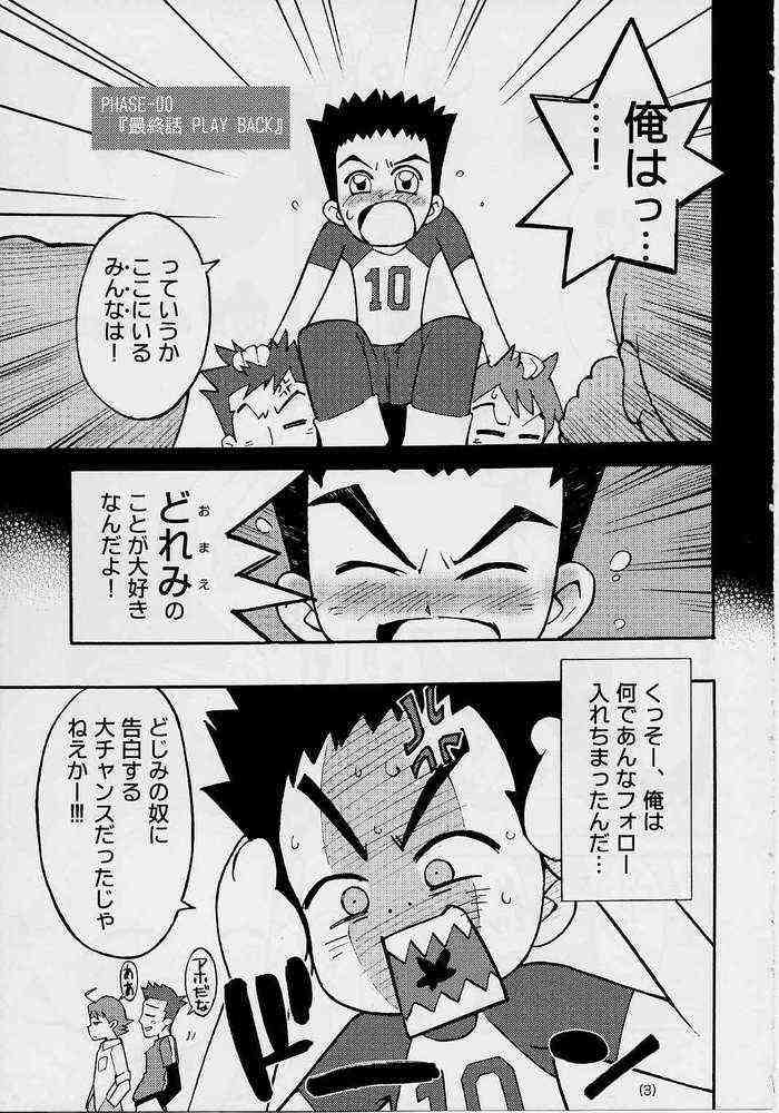 [Quasar (Esunosakae)] Dormi EXPERT DASH!! (Ojamajo Doremi) page 2 full