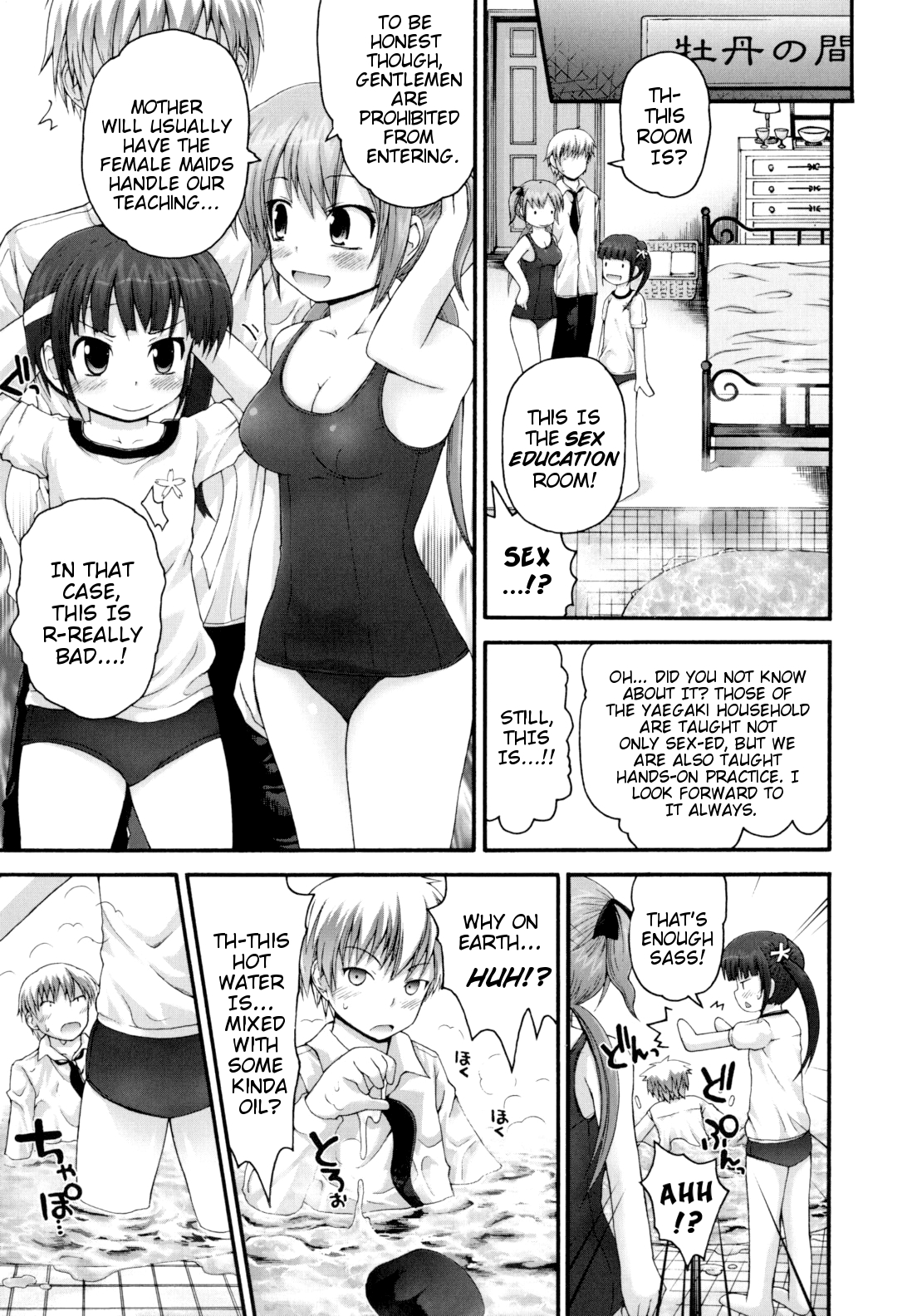 [Fujisaka Lyric] Rule of YAEGAKI (Pure Puri Children) [English] {Mistvern} page 7 full