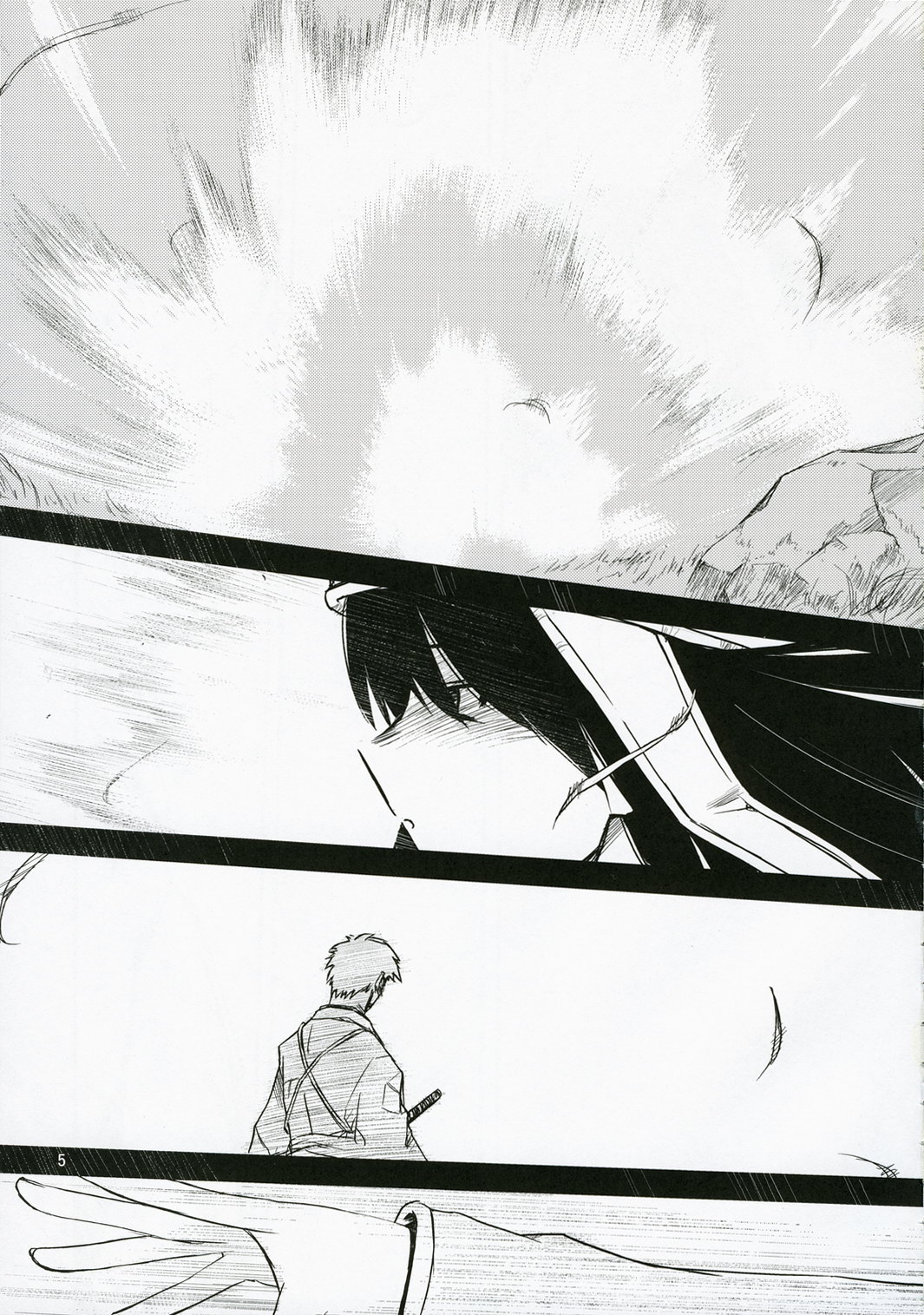 (C71) [Tear Drop (tsuina)] Sisters 3 (Kizuato) page 4 full