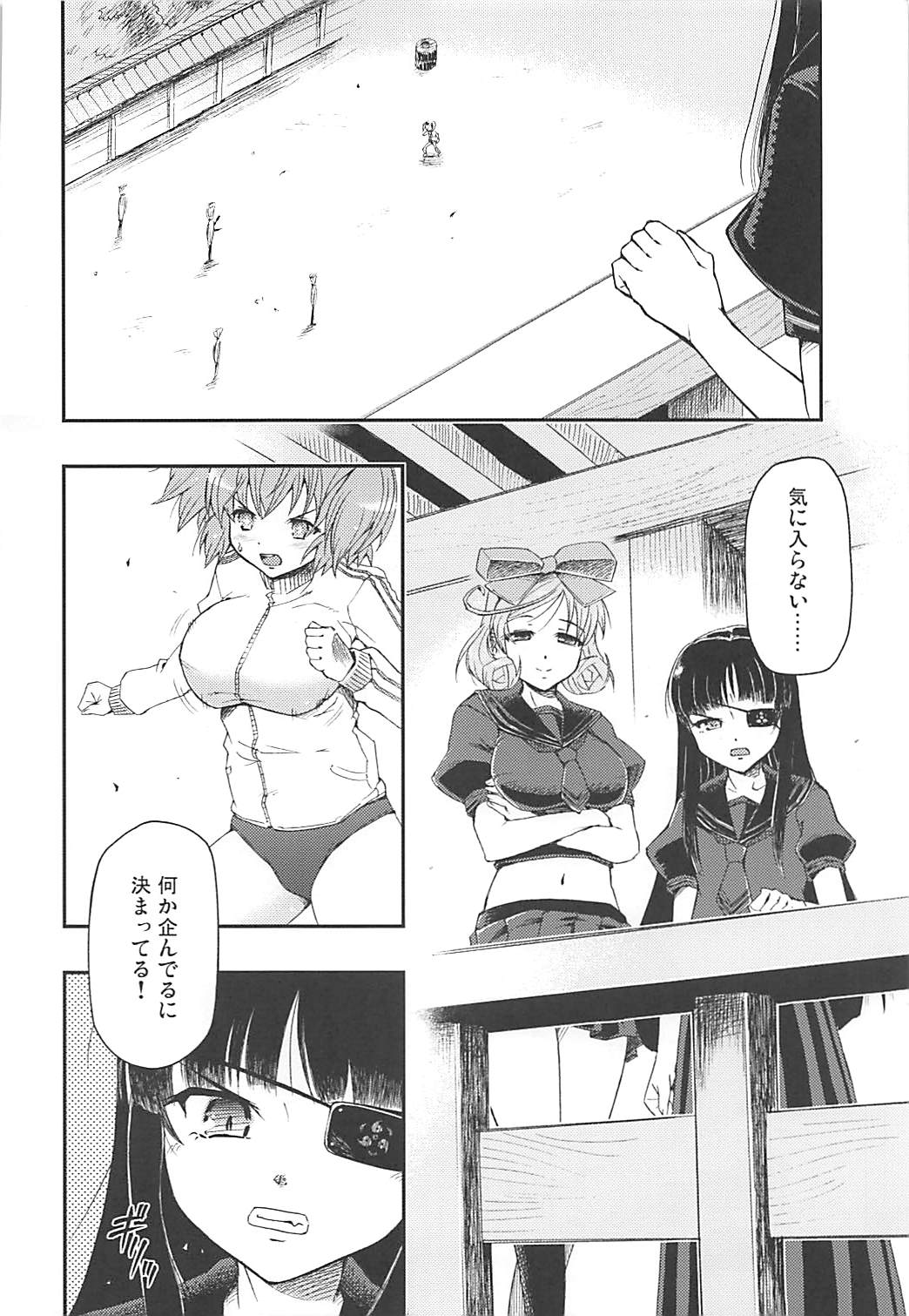 (C83) [Hetalearts (BLACKHEART)] Aku no Hana (Senran Kagura) page 5 full