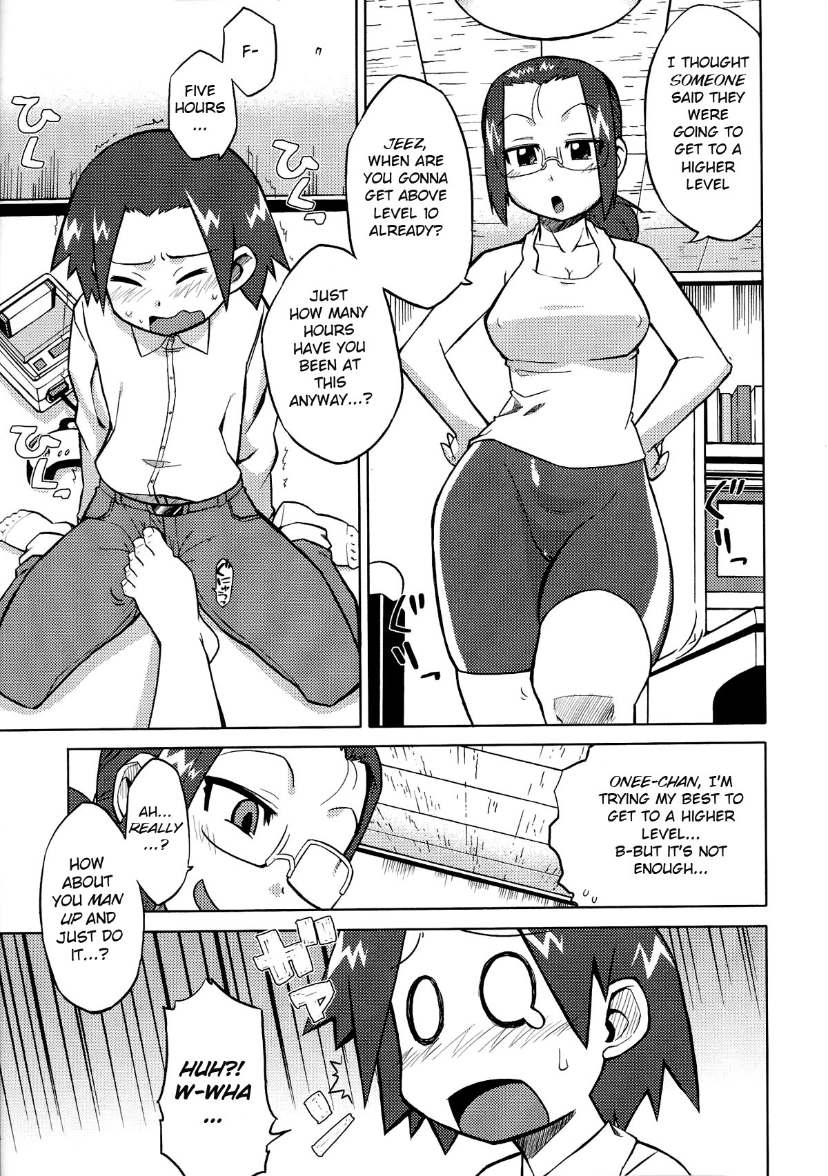 [Takatsu] Level Up! (Oneechan Zukushi) [English] [BSN] page 1 full