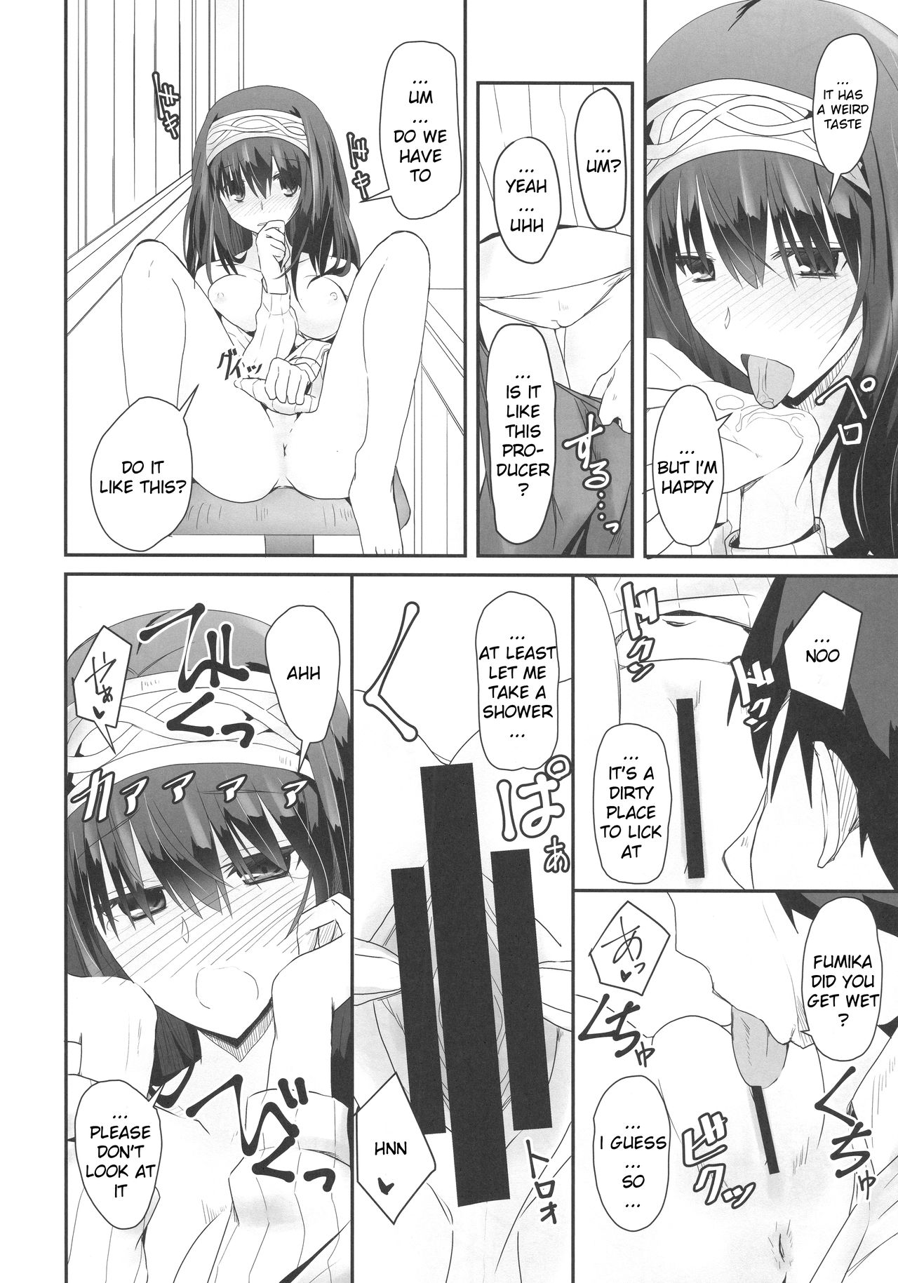 (C91) [SEXTANT (Rikudo Inuhiko)] S.E.09 (THE IDOLM@STER CINDERELLA GIRLS) [English] [FLG TRANSLATION] page 13 full