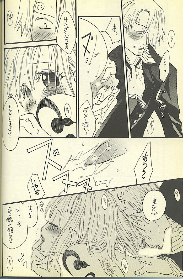 [ONE-TWO-DON!] Loveribbon (One Piece) page 28 full