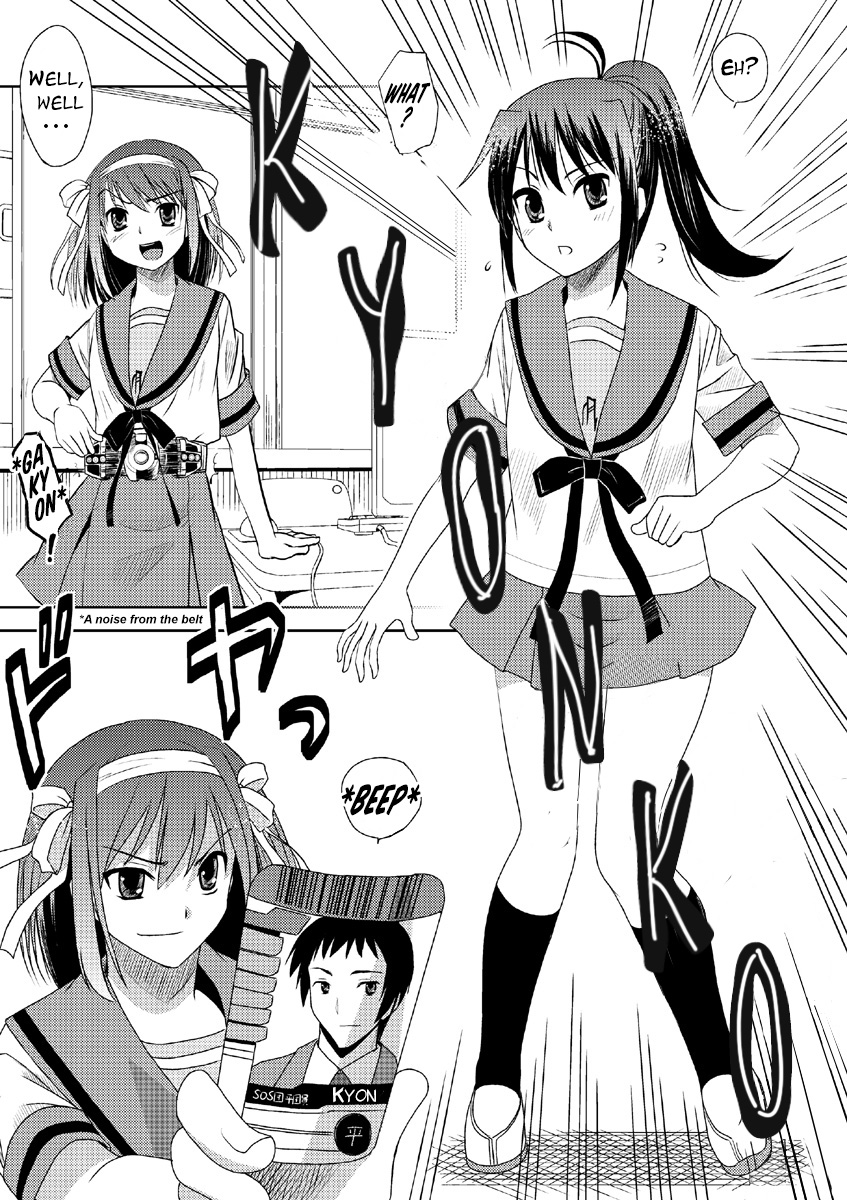 [Princess Project. (Vanaga)] Kyonko Taisen 2011 (Suzumiya Haruhi no Yuuutsu) [English] [At4r1] [Digital] page 11 full