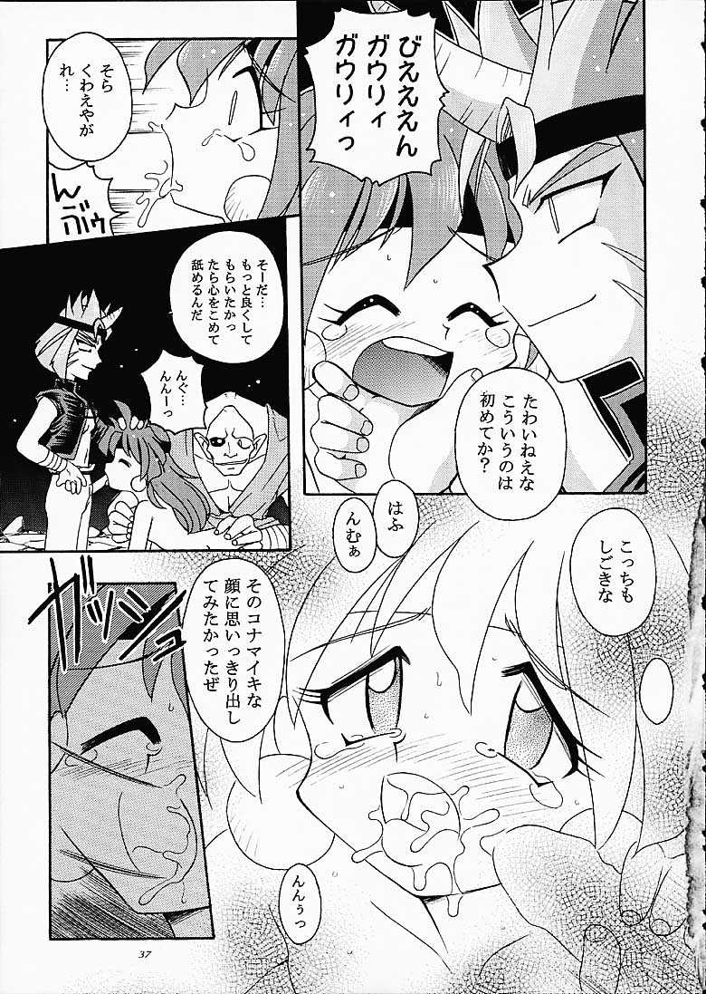 (C61) [Sairo Shuppan (J.Sairo)] ST SLAYERS TRILOGY (Slayers) page 36 full