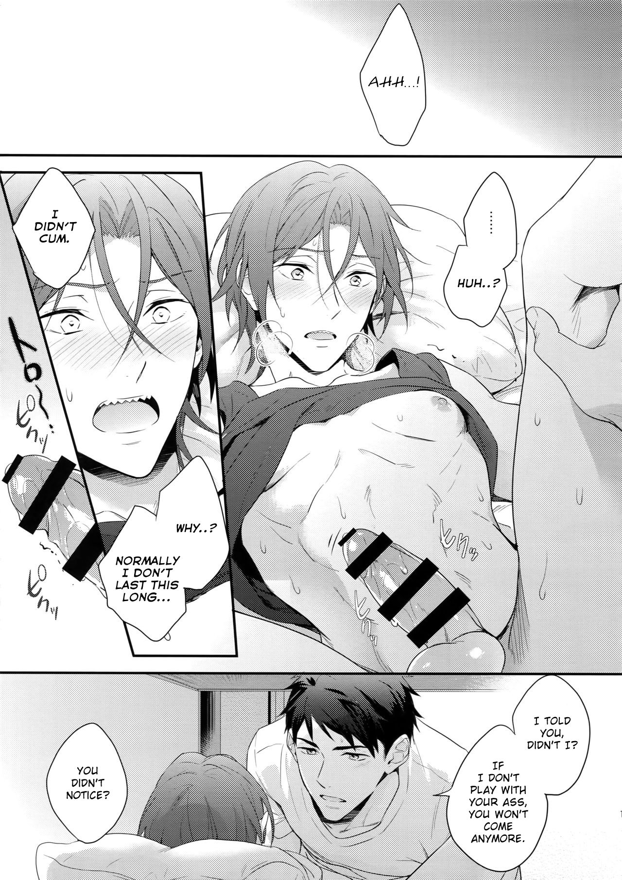 (C90) [PureSlider. (Matsuo)] Matsuoka Rin no Hajimete Zenbu. | Rin Matsuoka's First Everything (Free!) [English] [Nemu] page 16 full