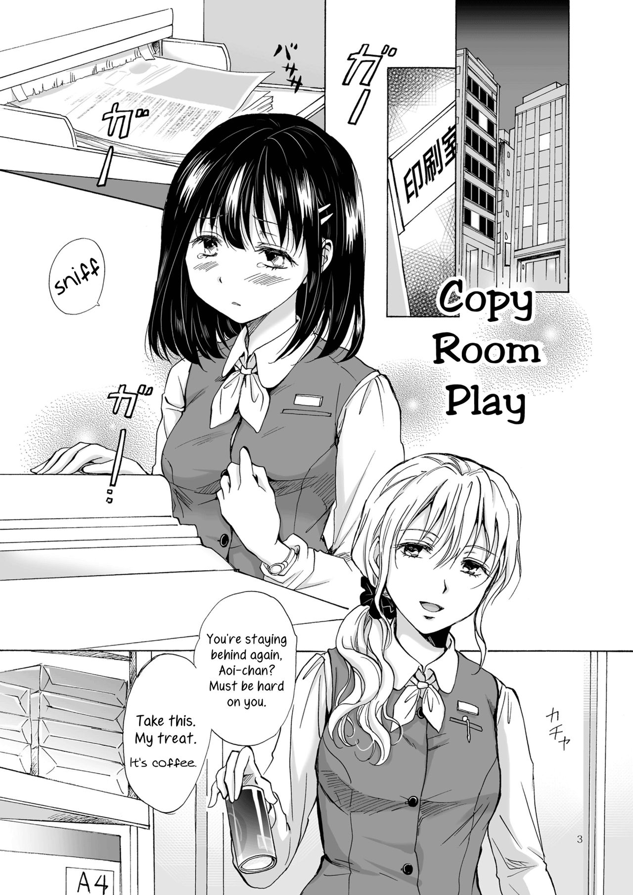 [peachpulsar (Mira)] Copyroom Yuugi | Copy Room Play [English] [Yuri-ism] [Digital] page 3 full