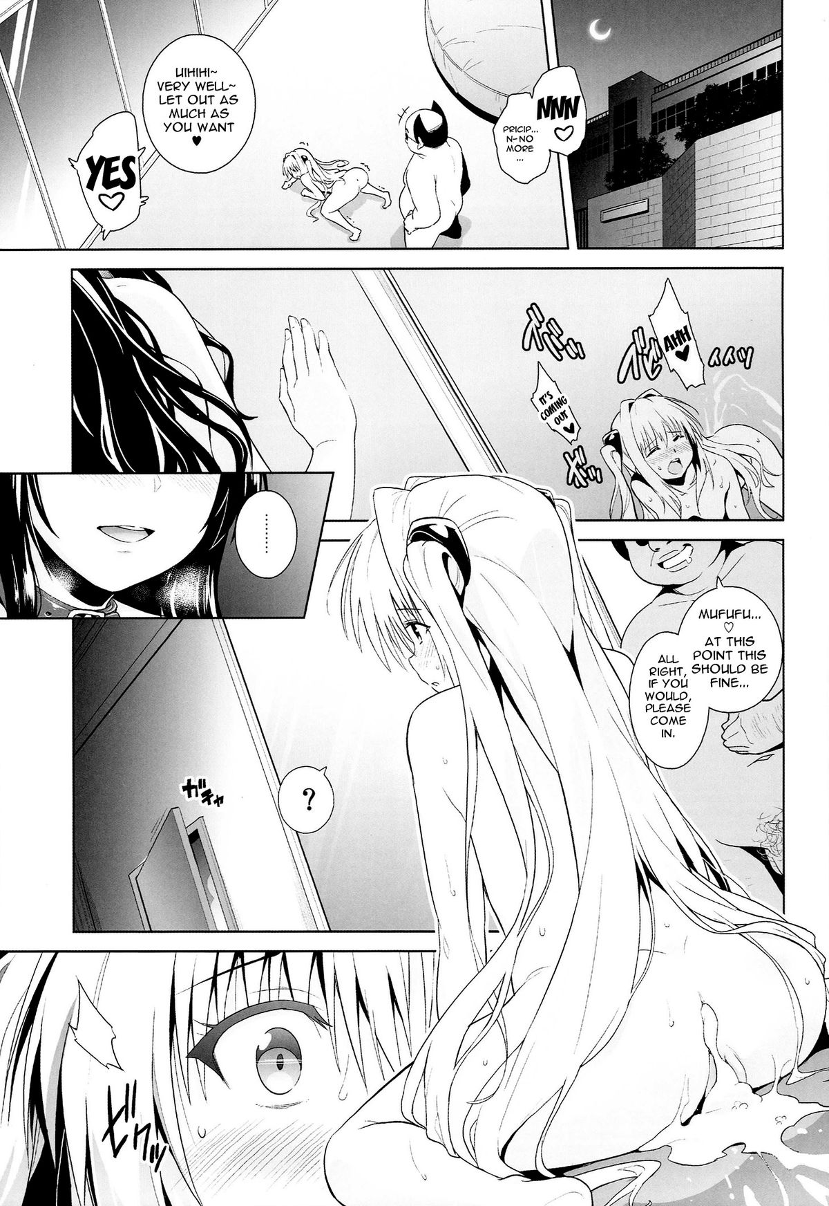 (C86) [sin-maniax (Todoroki Shin)] marble nymphet (To LOVE-Ru) [English] {doujin-moe.us} page 4 full