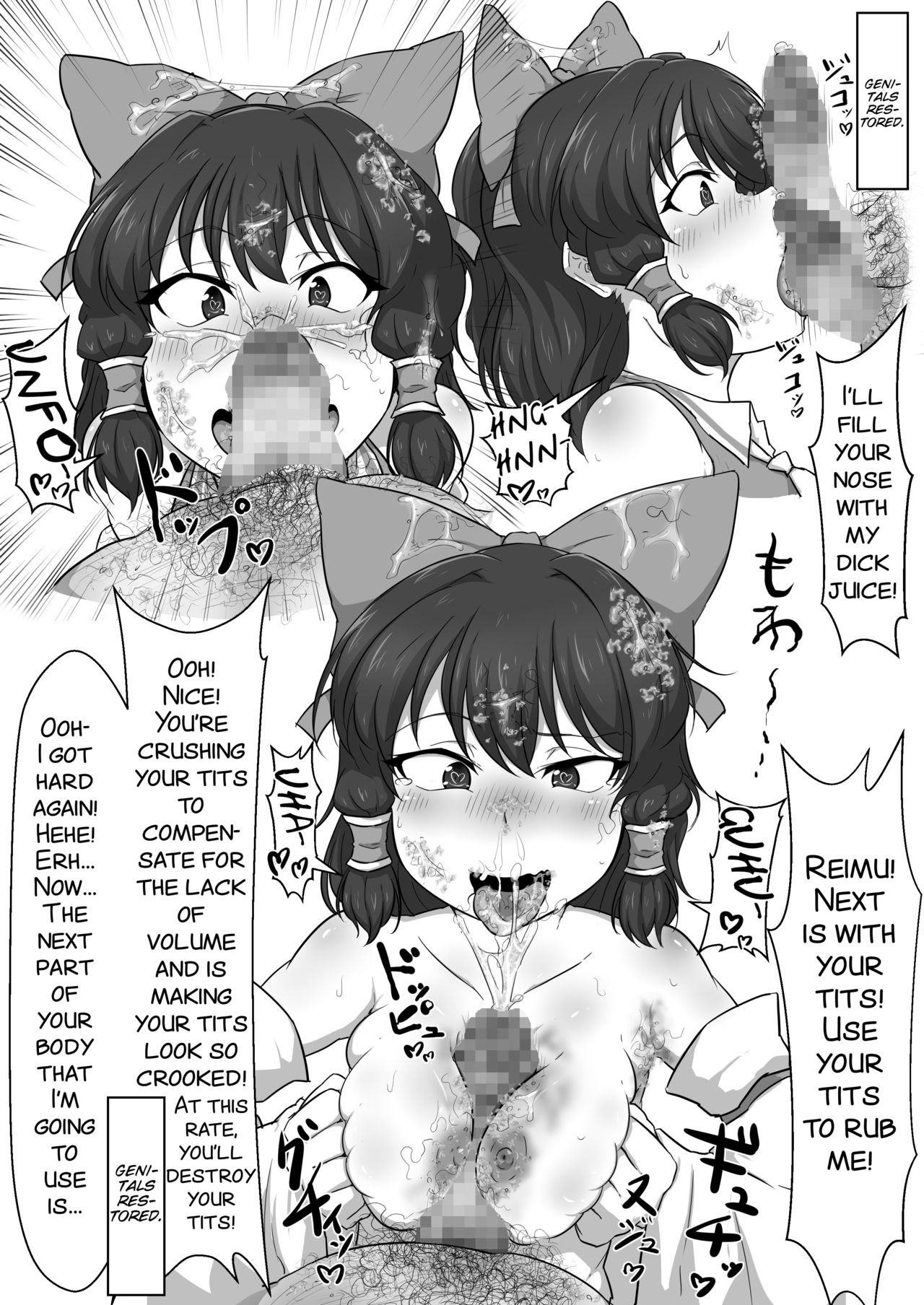 [Semakute Kurai (Kyouan)] Touhou Kaihen Reimu (Touhou Project) [English] [SMDC] page 28 full