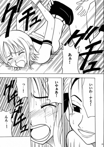 [CRIMSON COMICS] Tekisha Seizon (One Piece) - page 24