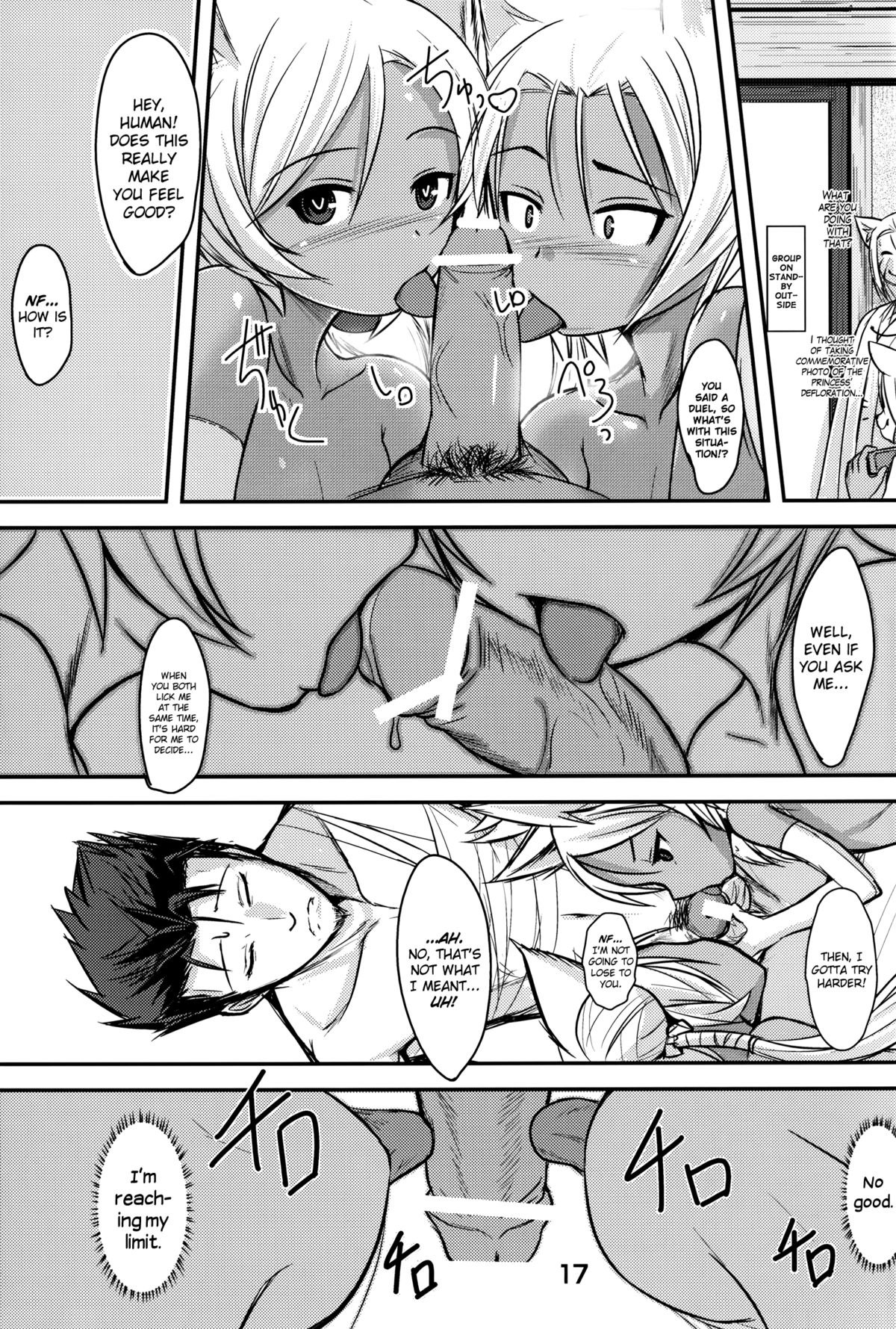 (C84) [Tanmatsu Ijou (BadHanD)] Souko no Tobari [English] [biribiri] page 16 full