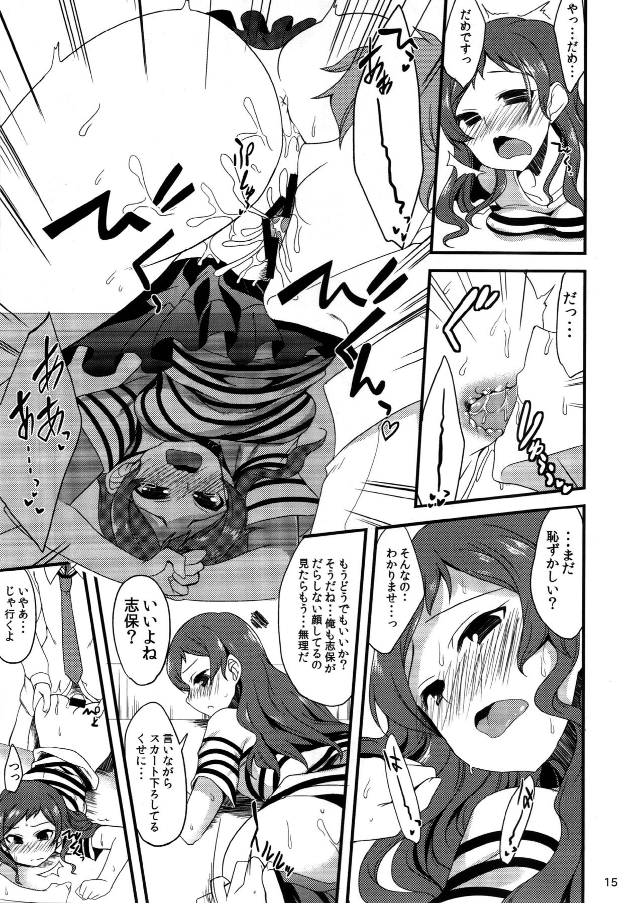 (C86) [Hard Lucker (Gokubuto Mayuge)] Uso de Kakusanakutemo (THE IDOLM@STER MILLION LIVE!) page 14 full