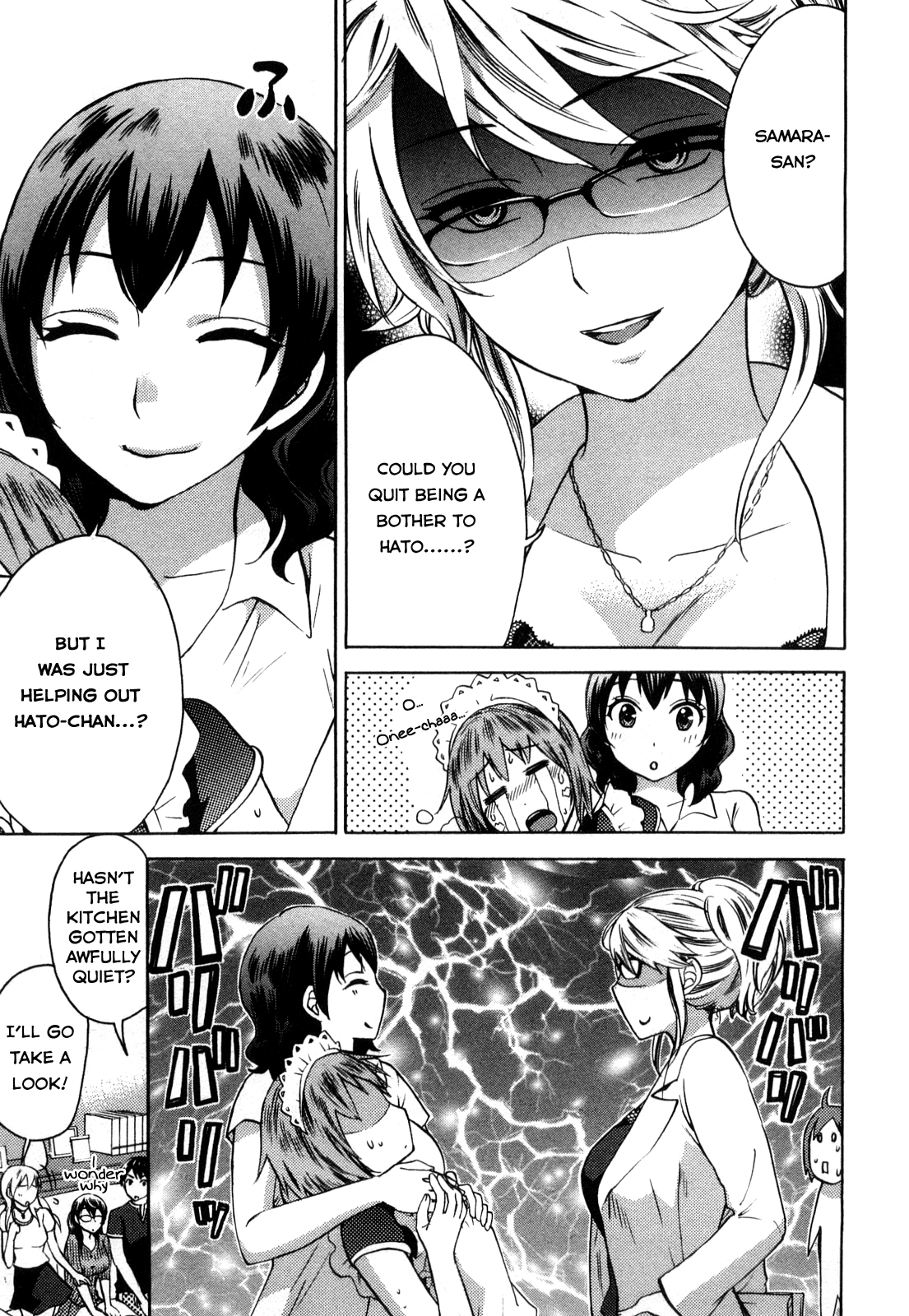 [Kuon Michiyoshi] Zettai Harem 1 Ch. 3 [English] [ultimaflaral] page 9 full