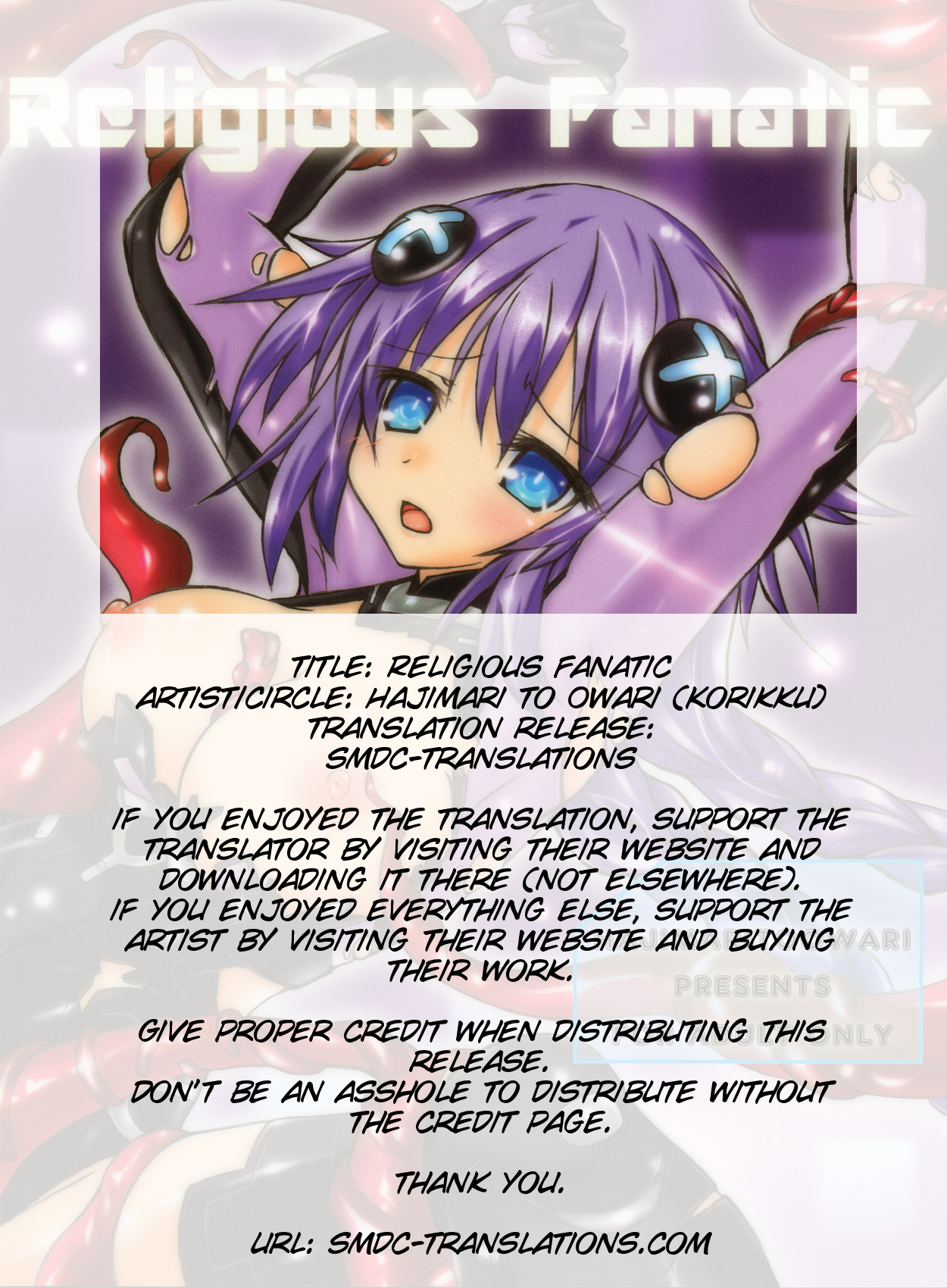 (C84) [Hajimari to Owari (Korikku)] Religious Fanatic (Hyperdimension Neptunia) [English] [SMDC] page 2 full