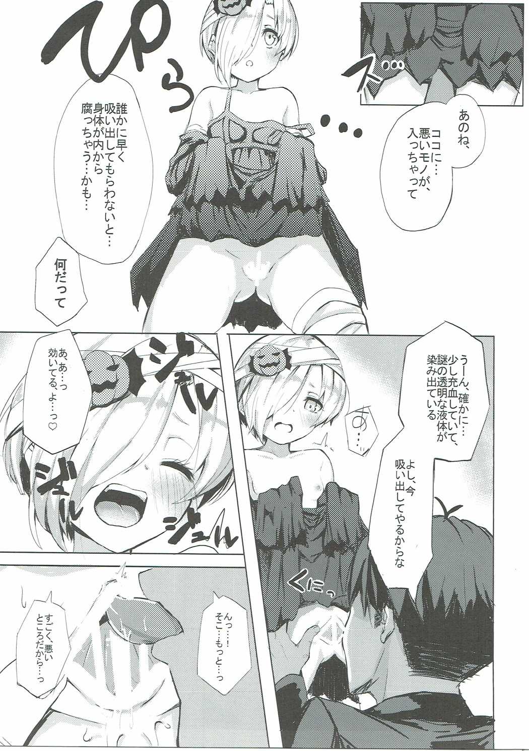 (C90) [grand-slum (Cure Slum)] Secret Night! (THE IDOLM@STER CINDERELLA GIRLS) page 4 full