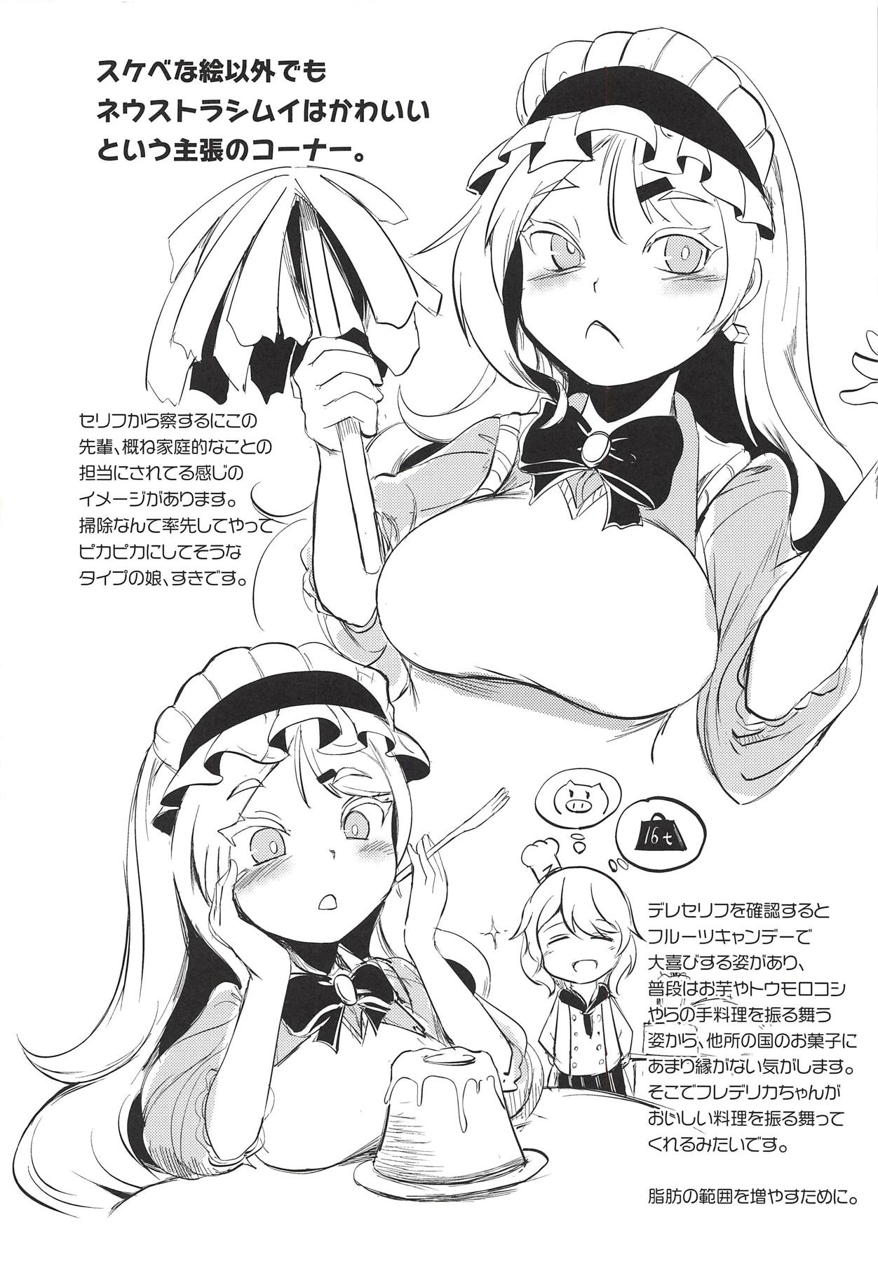 (CT32) [Yamotodou Rakugakiichi (yamoto)] Neu Senpai de Manabu Tanoshii Saiminjutsu H (Warship Girls R) page 23 full