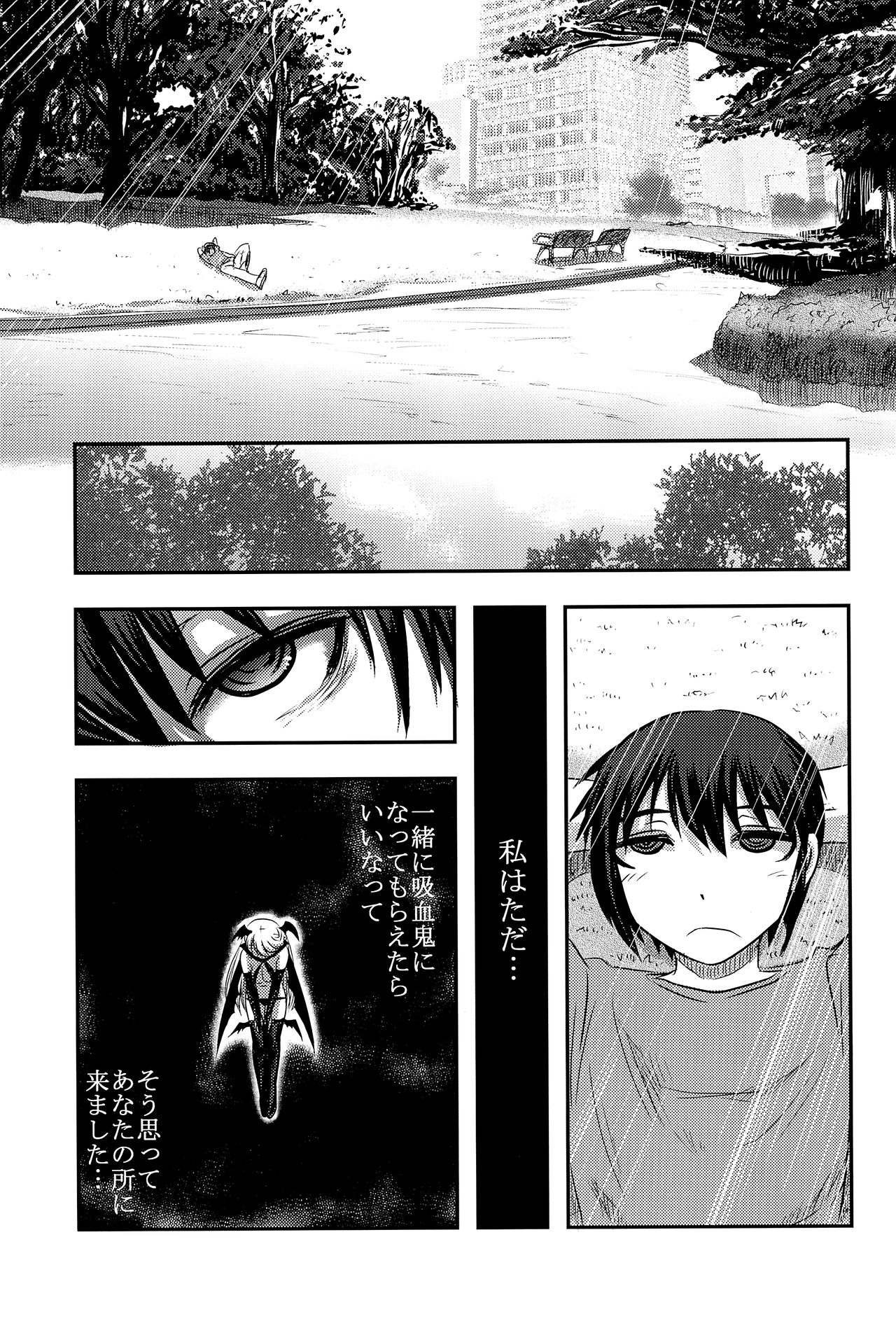 (C92) [Uzigaya (Uziga Waita)] Dokudoku Vol. 14 Gakkou Tsubaki Kan page 18 full