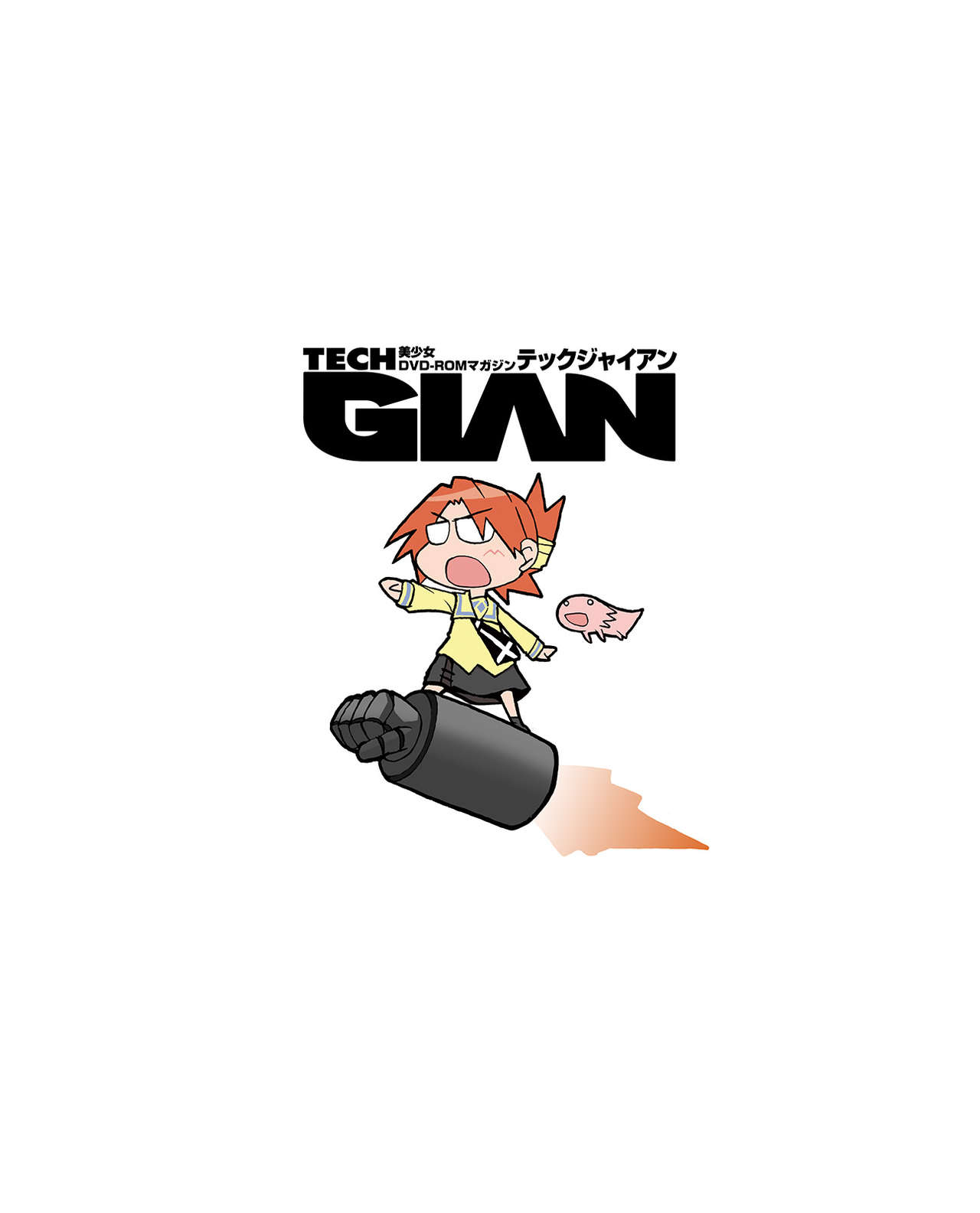 TECH GIAN 2020-07 [Digital] page 2 full