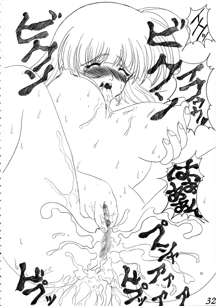 (SC16) [Wakanaya (Kappa Yoshimi)] Aya Saki Wakana Koi no Namegata (Sentimental Graffiti) page 33 full