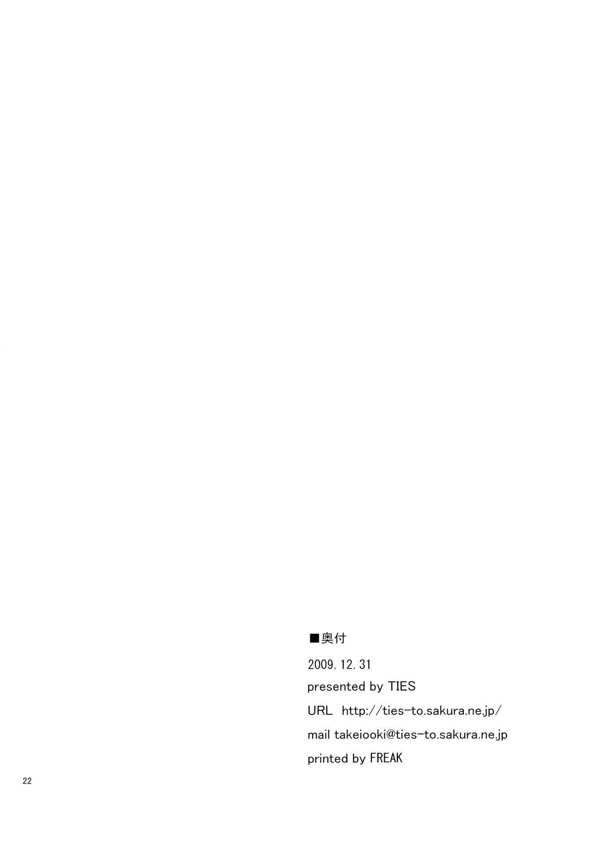 (C77) [TIES (Takei Ooki)] SEXAROID page 21 full