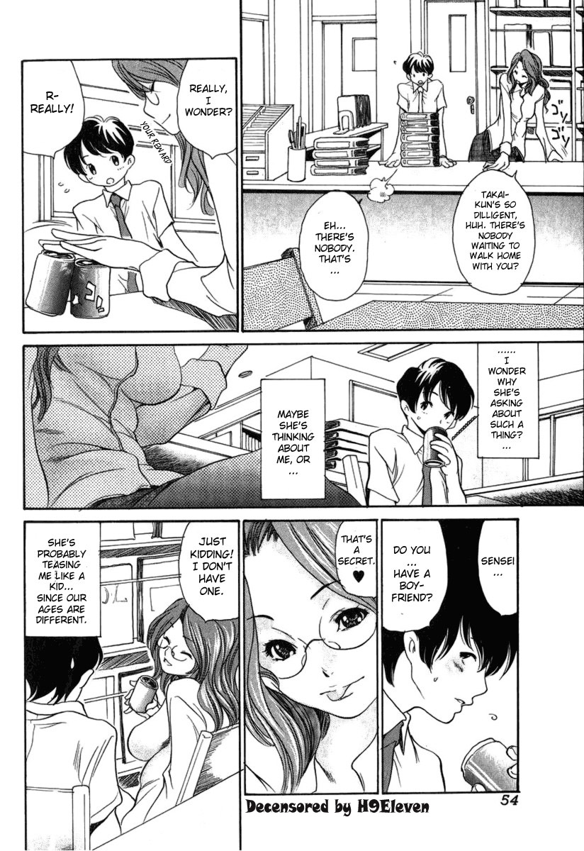 [Aoi Hitori] Otetsudai. | Helper (Bishoujo Teki Kaikatsu Ryoku 2006 Vol. 11) [English] {Sei-Jin} [Decensored] page 2 full