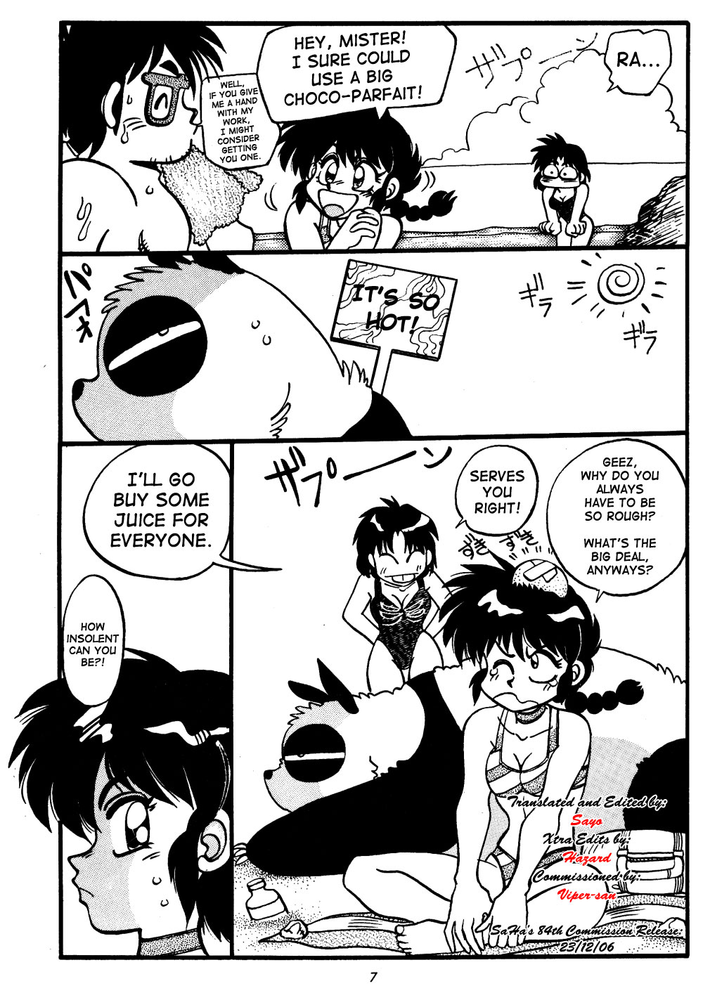 [Chuuka Mantou (Yagami Dai)] Variation Special (Ranma 1/2) [English] page 7 full