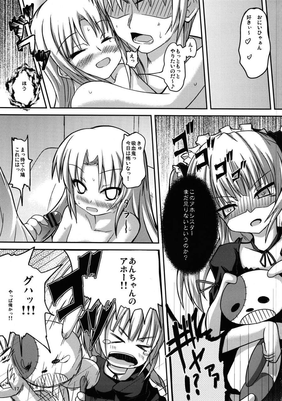 (COMIC1☆5) [Windtone (Safi)] Houkago Maria (Boku wa Tomodachi ga Sukunai) page 16 full
