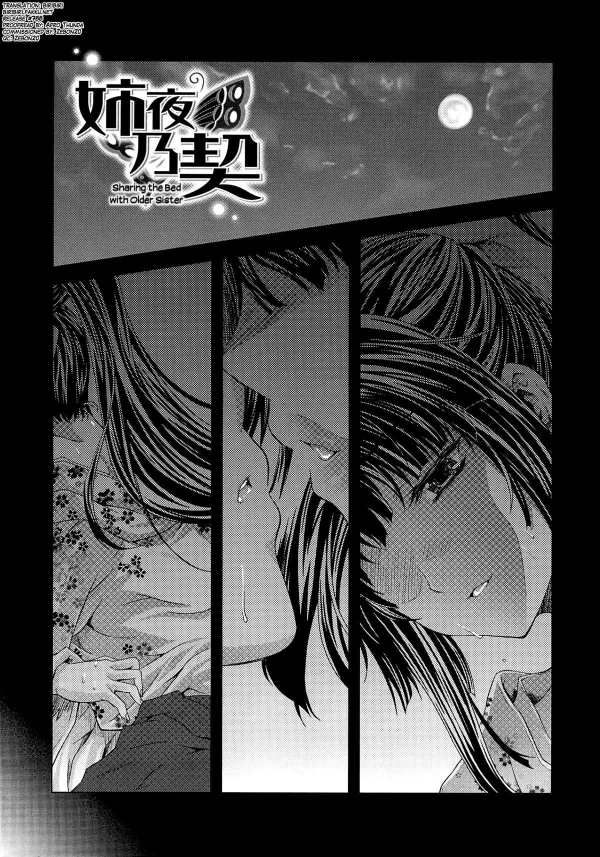 [Nanase Mizuho] Aneman Ch.1-4 [English] [biribiri] page 49 full