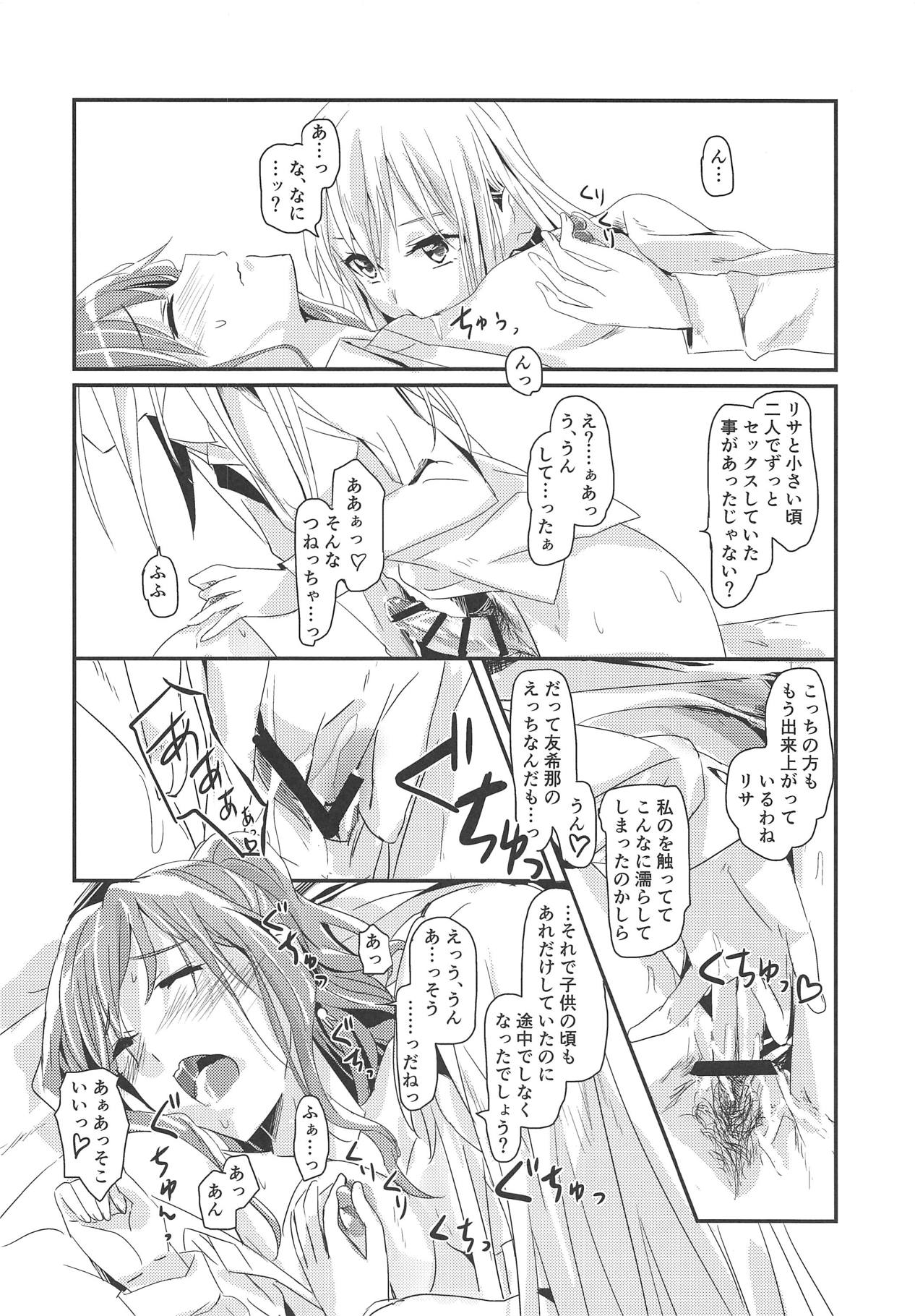 (C95) [Keruto (Hareta)] Serenade (BanG Dream!) page 15 full