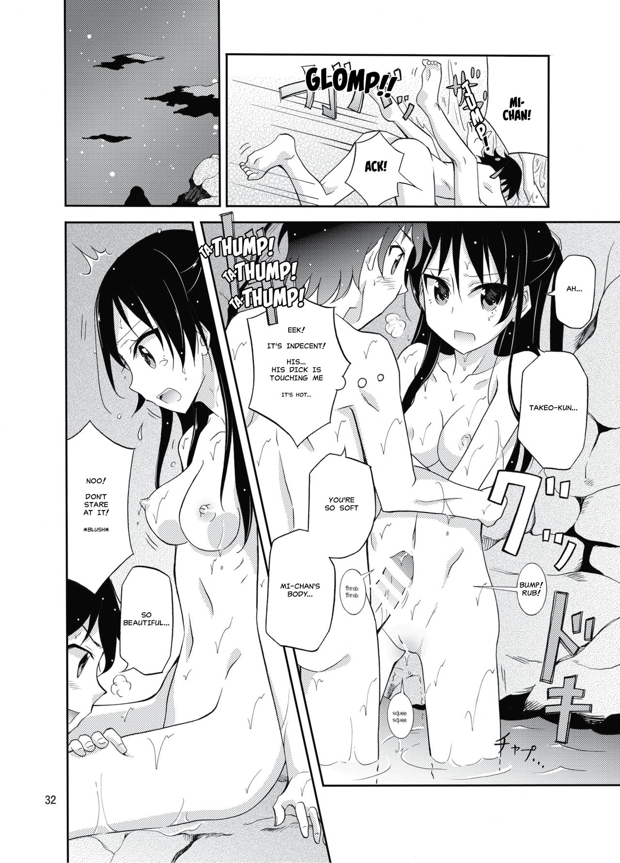 [Nihon Dandy (Matsuno Susumu)] Shima no Narawashi Zenra de Misogi [English] [MisterJ167] [Digital] page 31 full