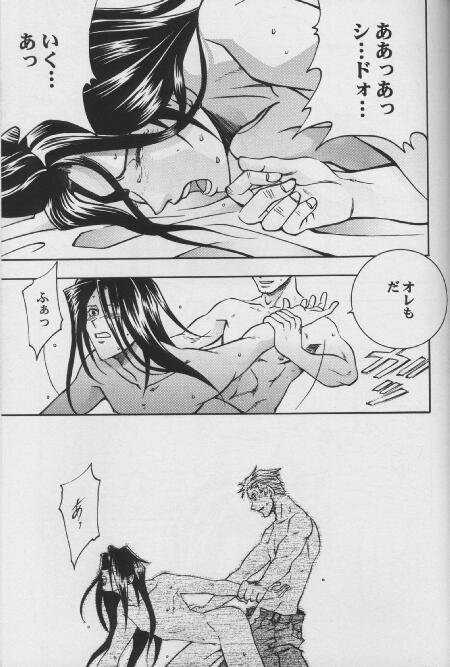 [K. Haruka Company (K. Haruka)] LIBIDO (Final Fantasy VII) page 39 full