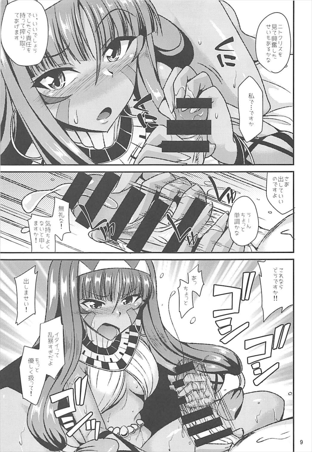 (C93) [ENNUI (Nokoppa)] Fukei na Pharaoh ga Daikouzui (Fate/Grand Order) page 10 full