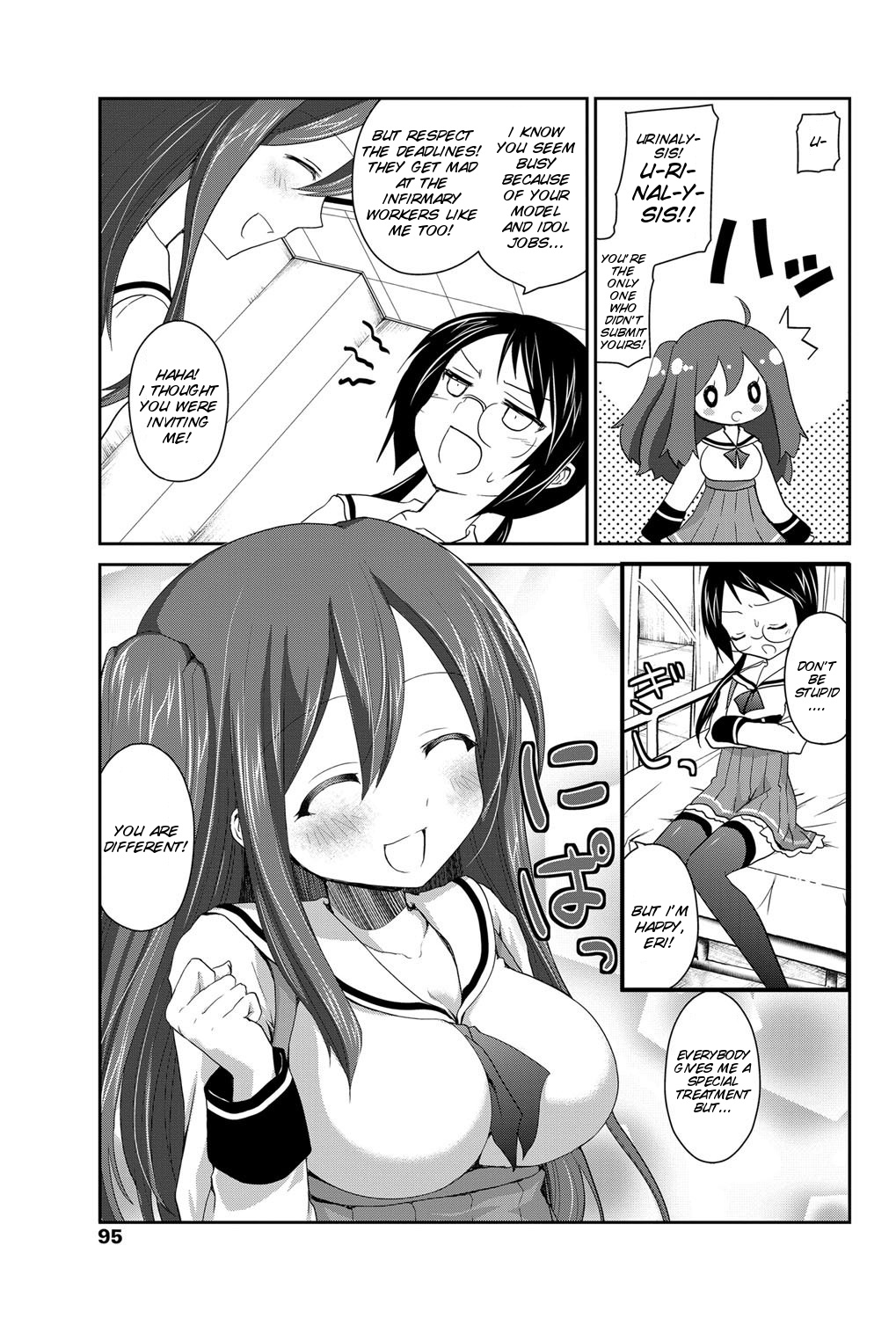 [Amanagi Seiji] Gyutto Shite Wanko (COMIC Penguin Club 2012-03) [English] [SMDC] [Digital] page 7 full