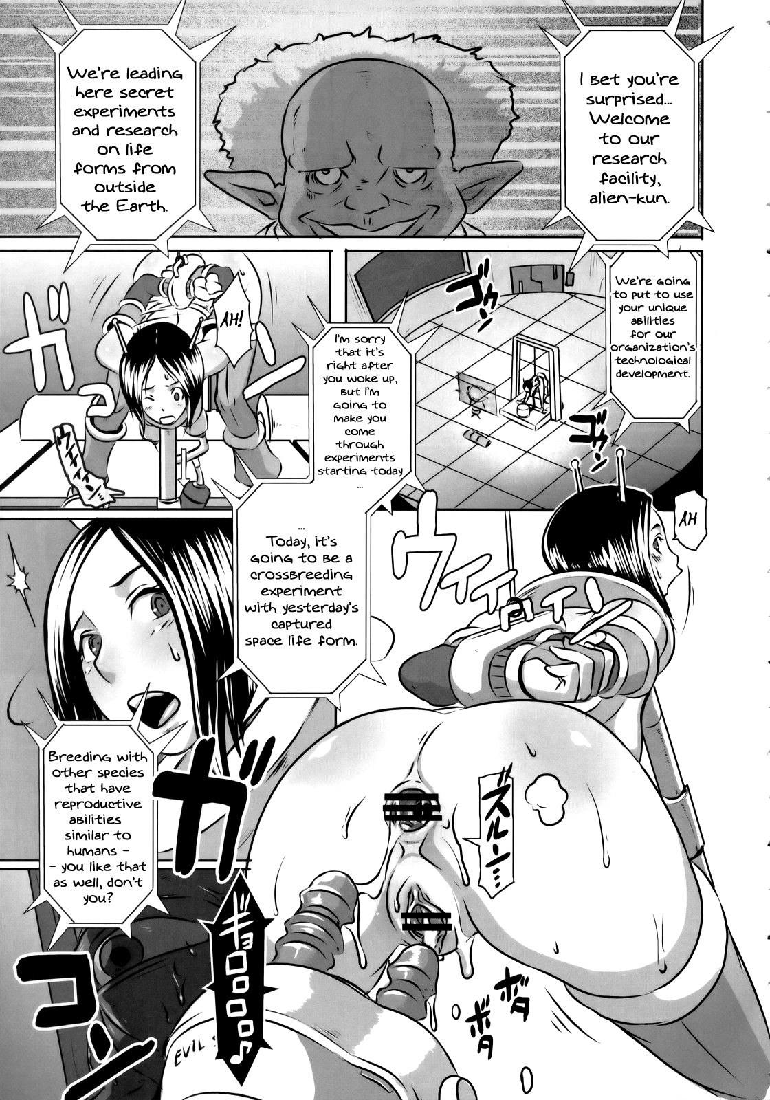 [EROQUIS (Butcha-u)] SEXUAL ALIEN! Benjo no Megami ha Uchuujin! | Sexual Alien - The Goddess from the Toilet is an Alien [English] page 24 full