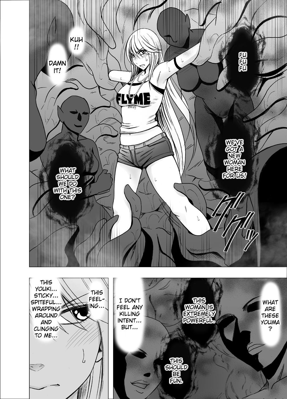 [Crimson] Shin Taimashi Kaguya [English] page 10 full