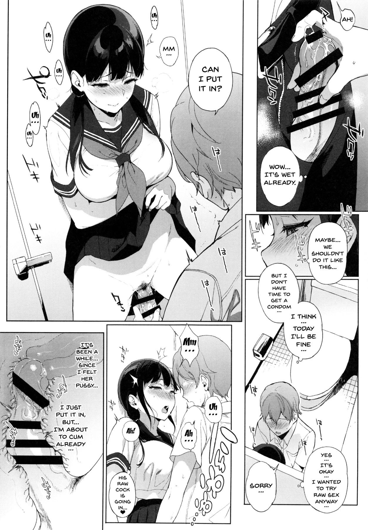 (C92) [NANIMOSHINAI (Sasamori Tomoe)] Succubus Stayed Life 6 [English] {doujins.com} page 6 full